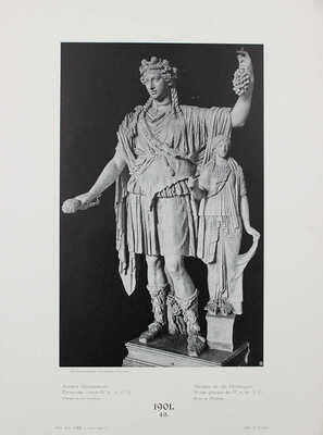 Художественные сокровища России. Ежемесячный сб. / Ред. А. Бенуа. 1901. № 5, 6. СПб., 1901.